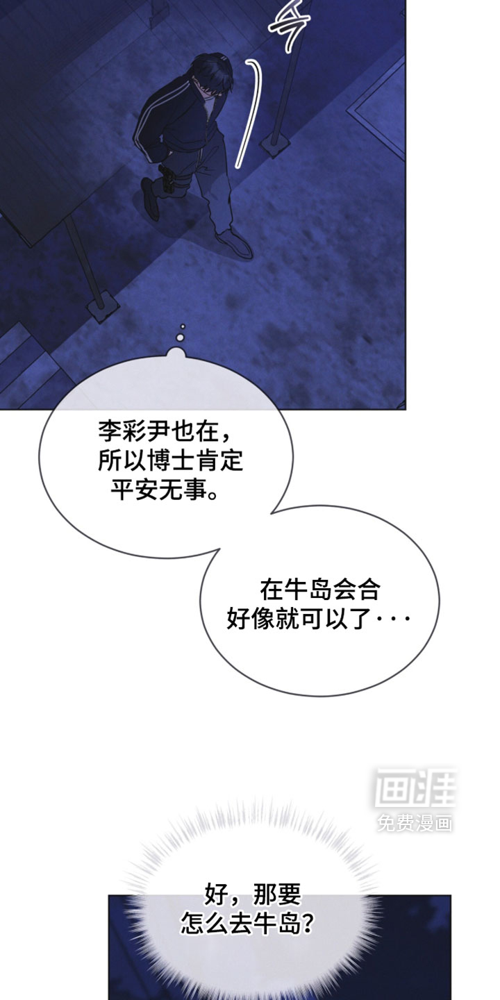 第182话 第24页