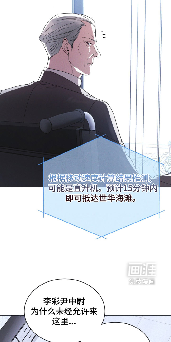 第181话 第4页