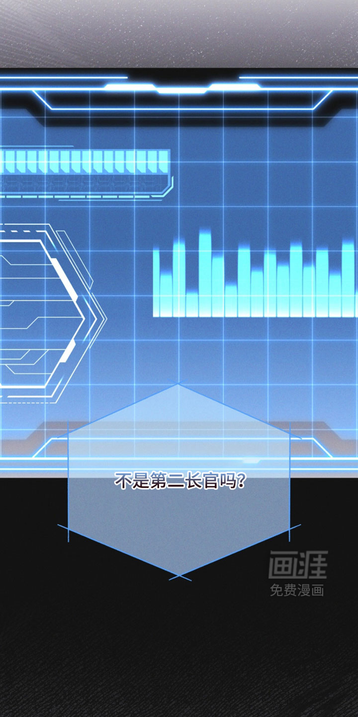 第181话 第10页