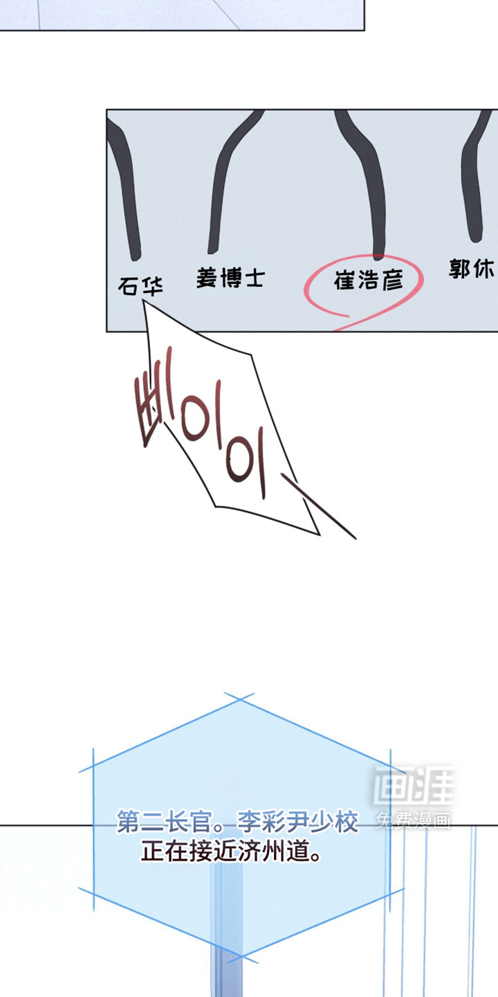 第181话 第3页