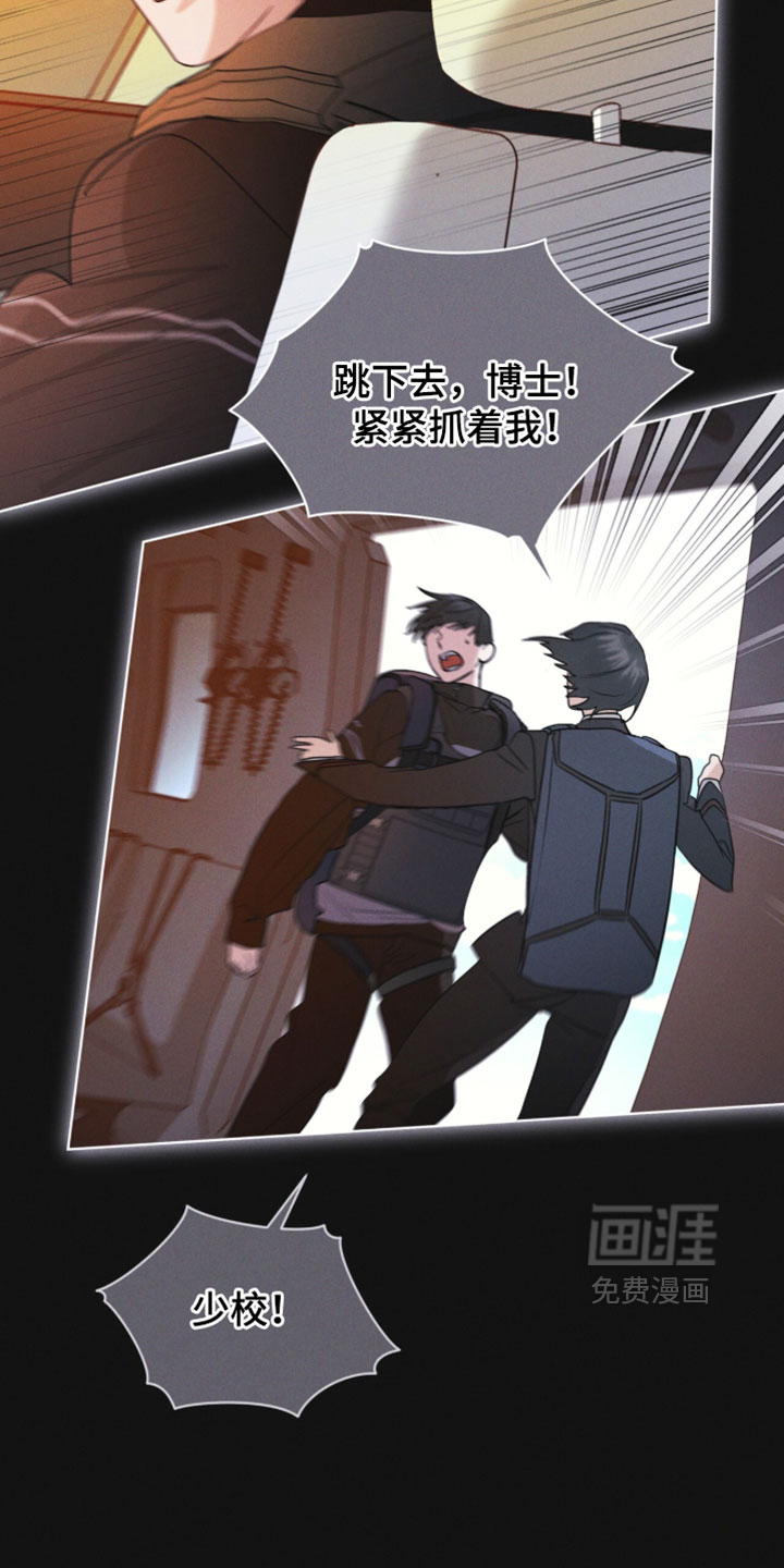 第181话 第25页