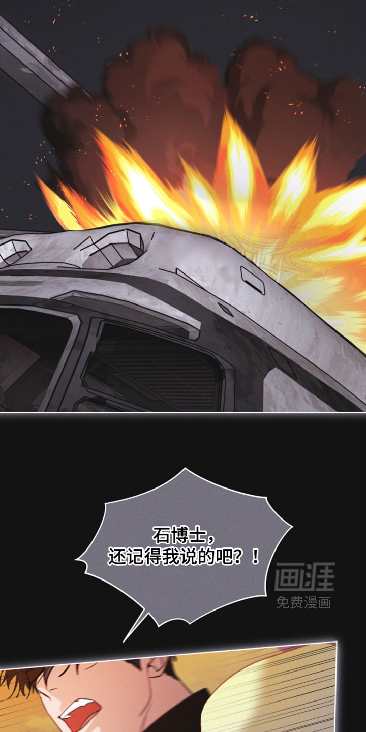 第181话 第24页