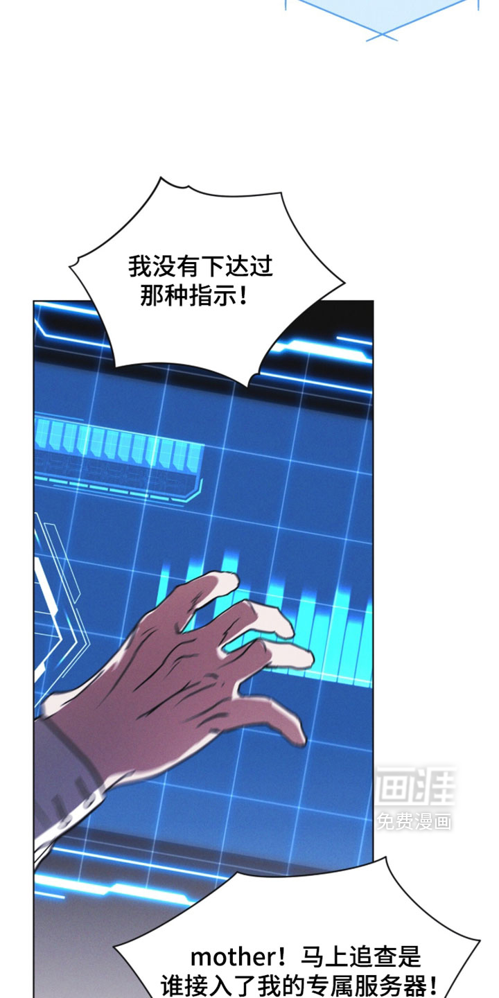 第181话 第12页