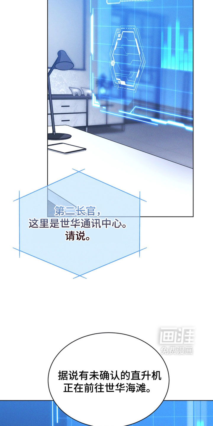第181话 第6页