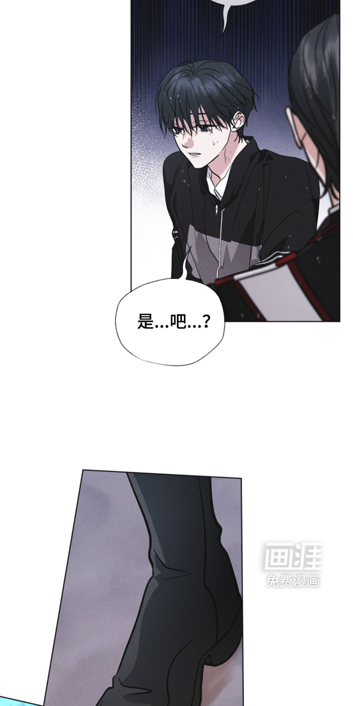 第181话 第30页