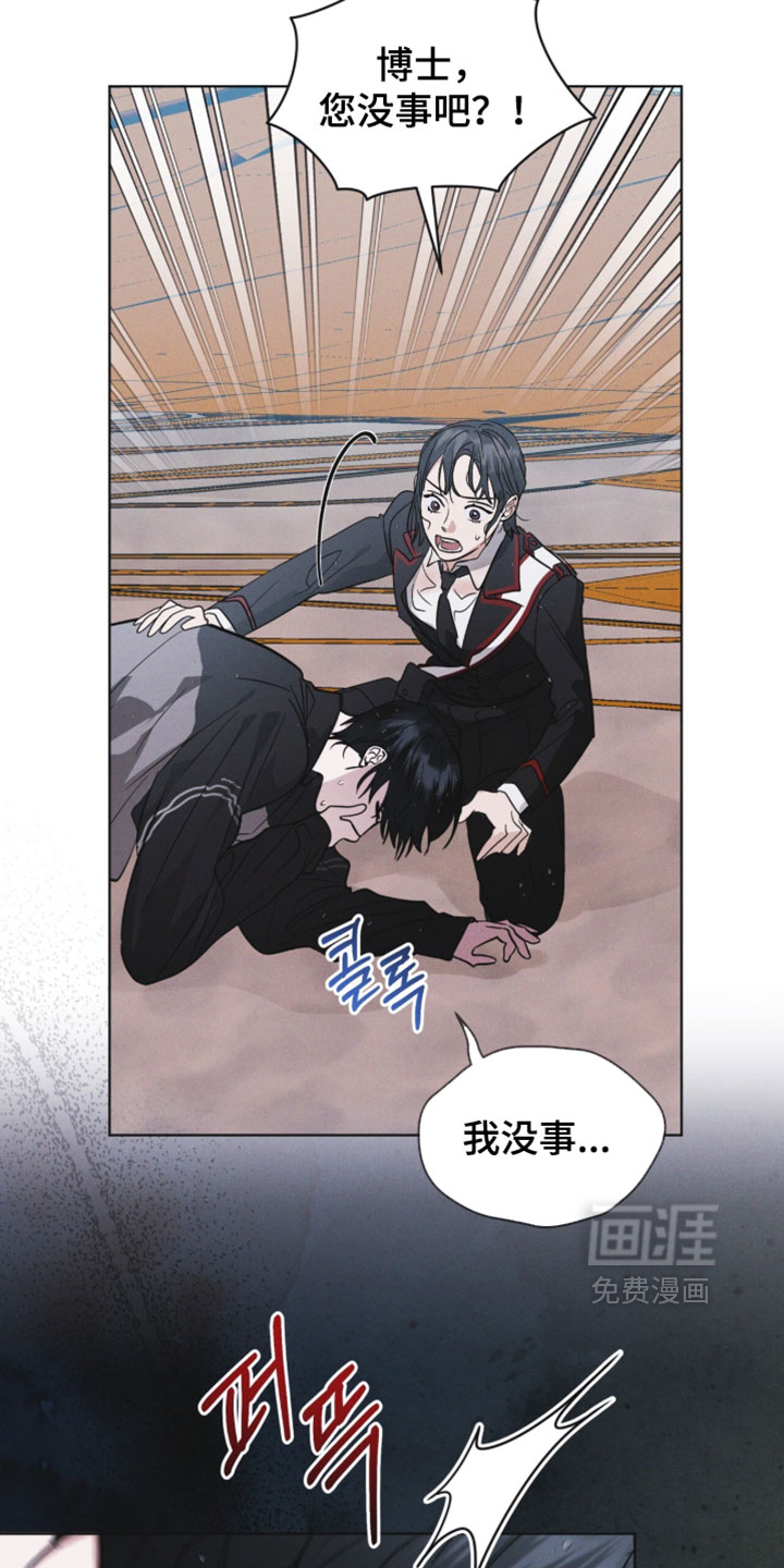第181话 第20页