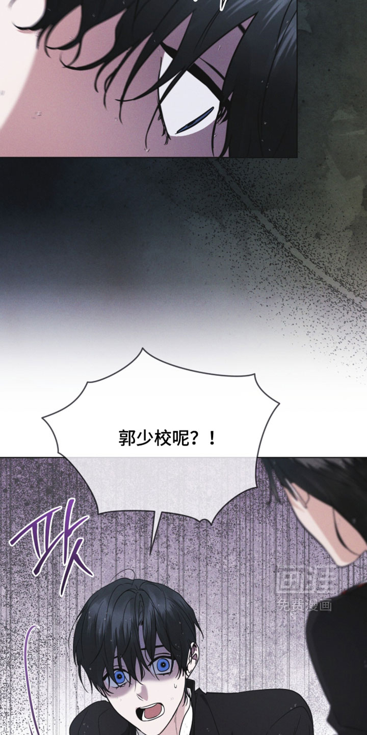 第181话 第21页