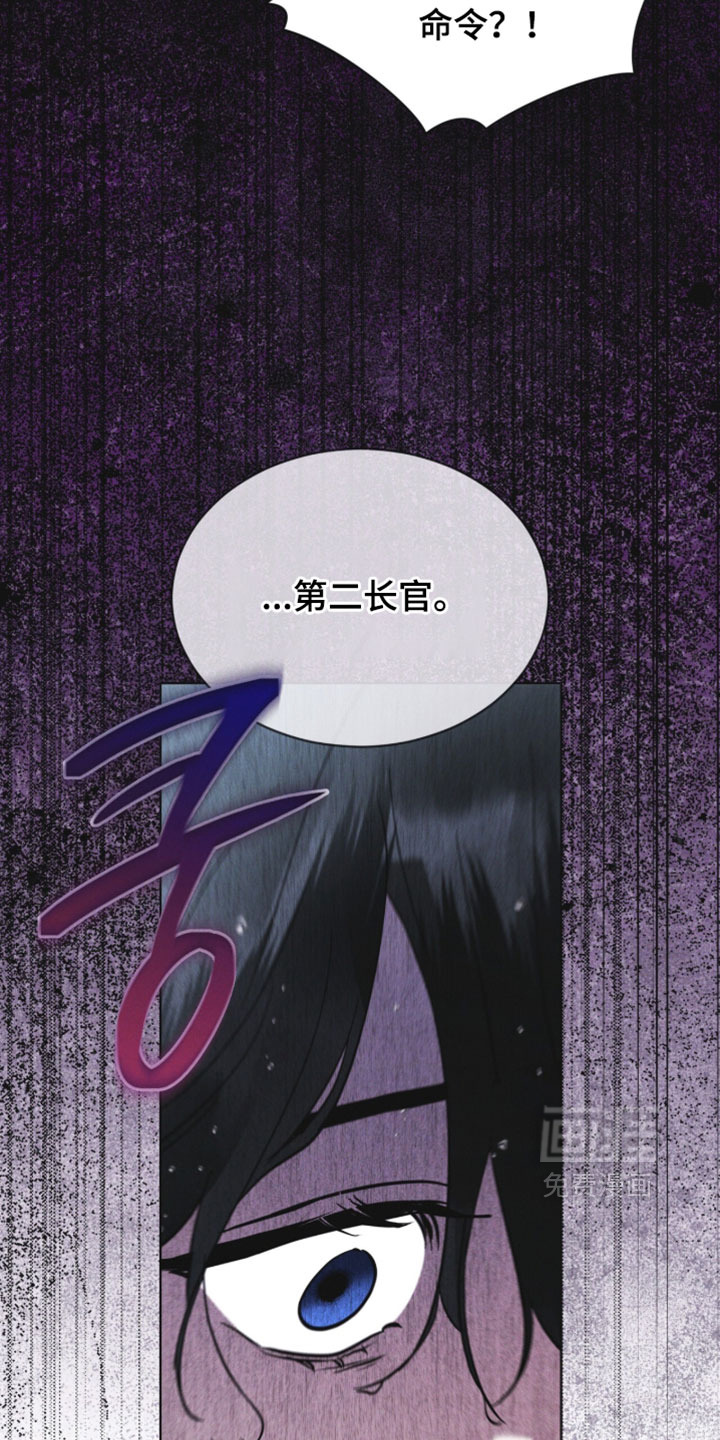 第181话 第35页