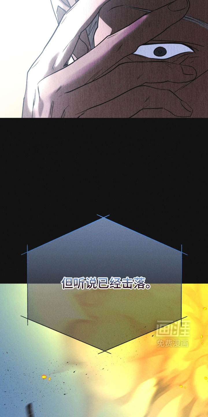 第181话 第15页