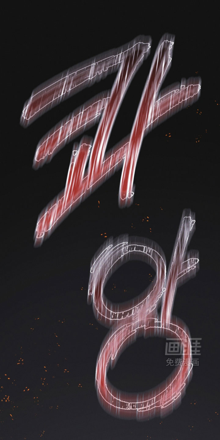第181话 第23页