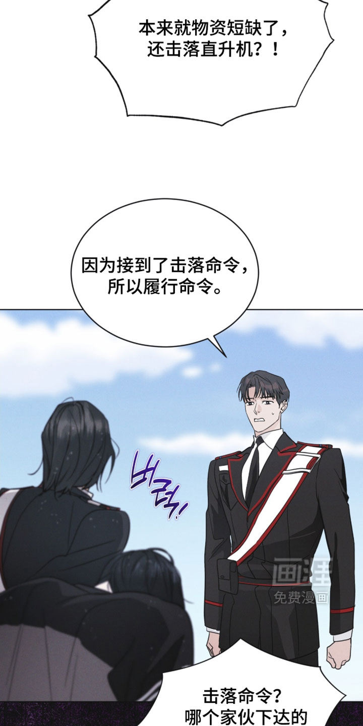 第181话 第34页