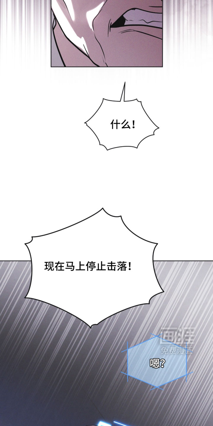 第181话 第8页