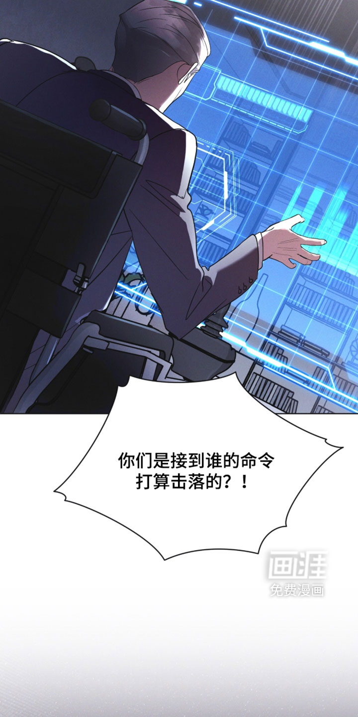 第181话 第9页