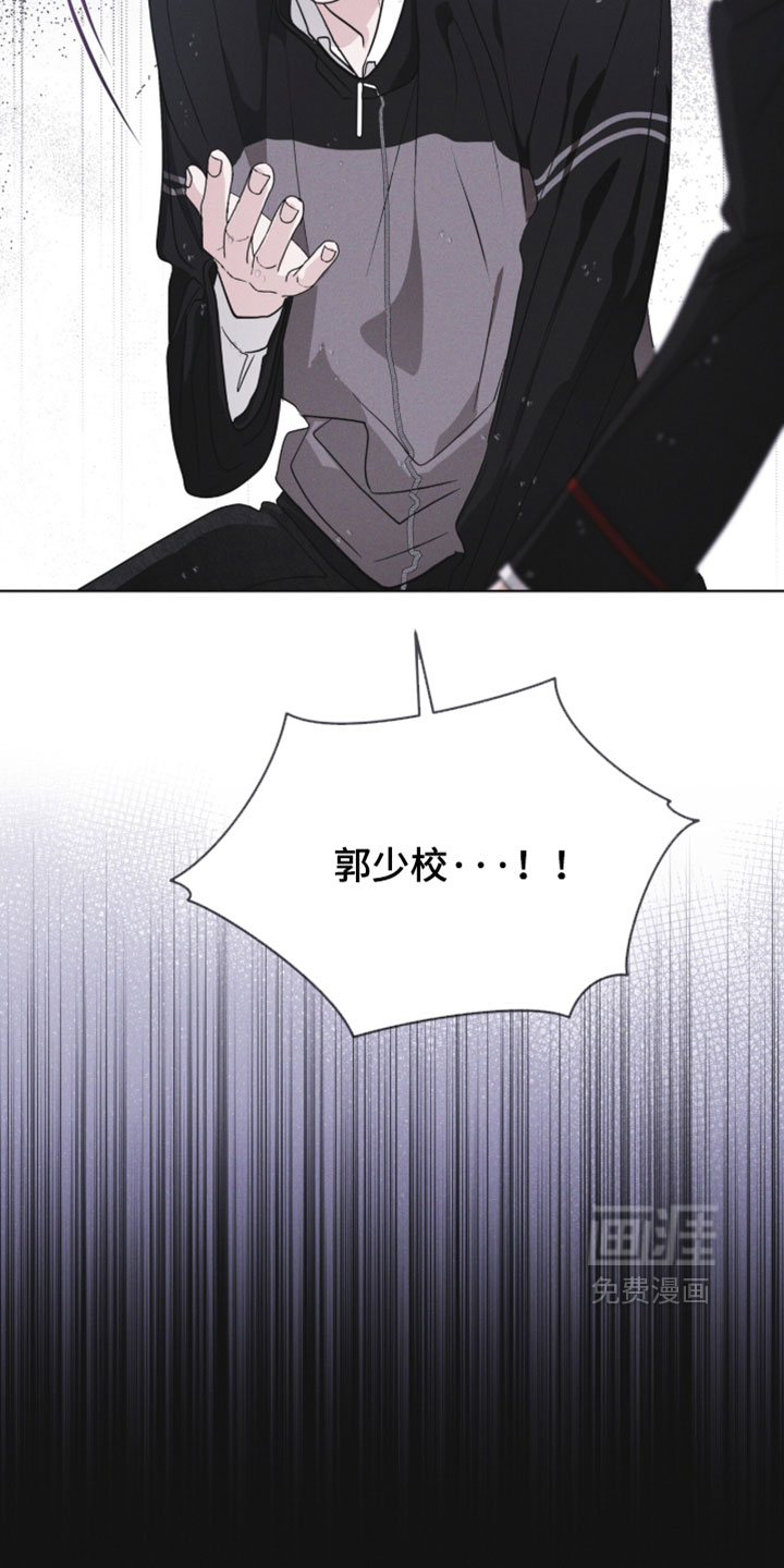第181话 第22页