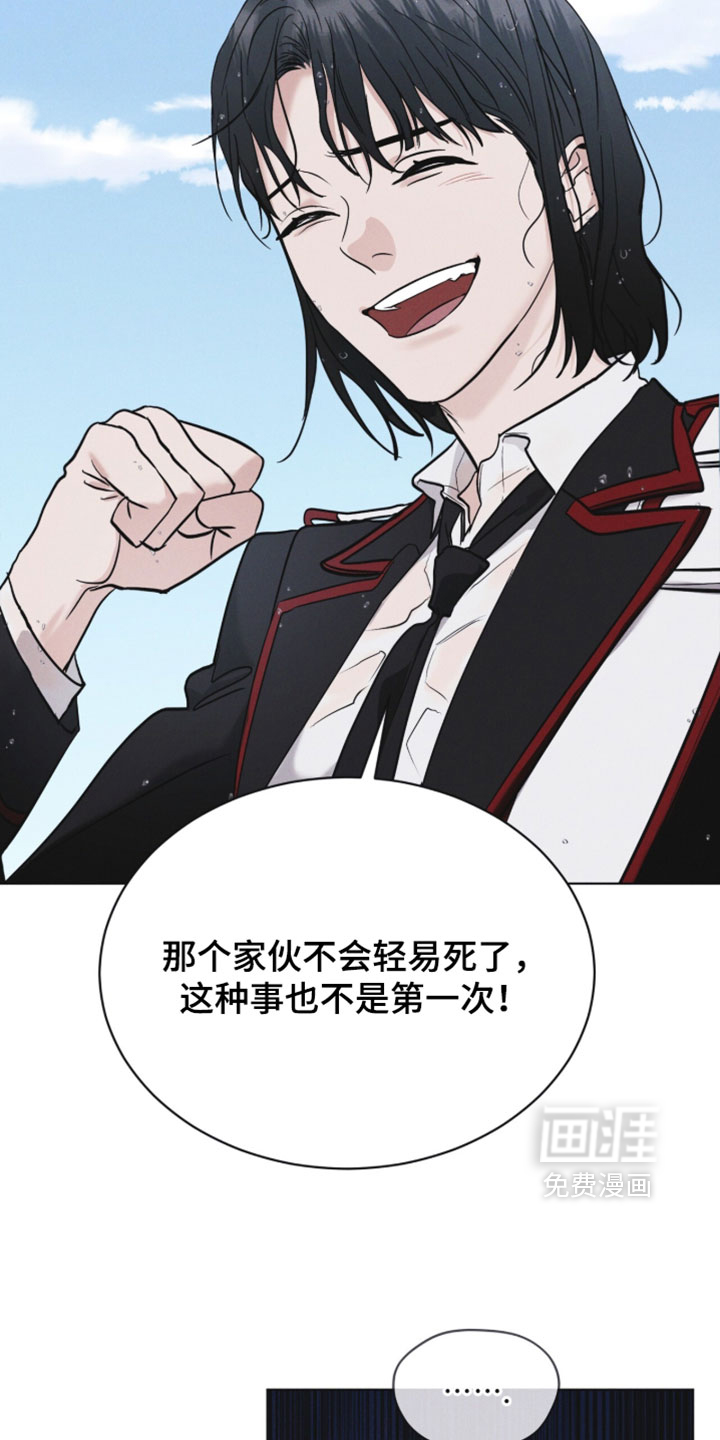 第181话 第29页