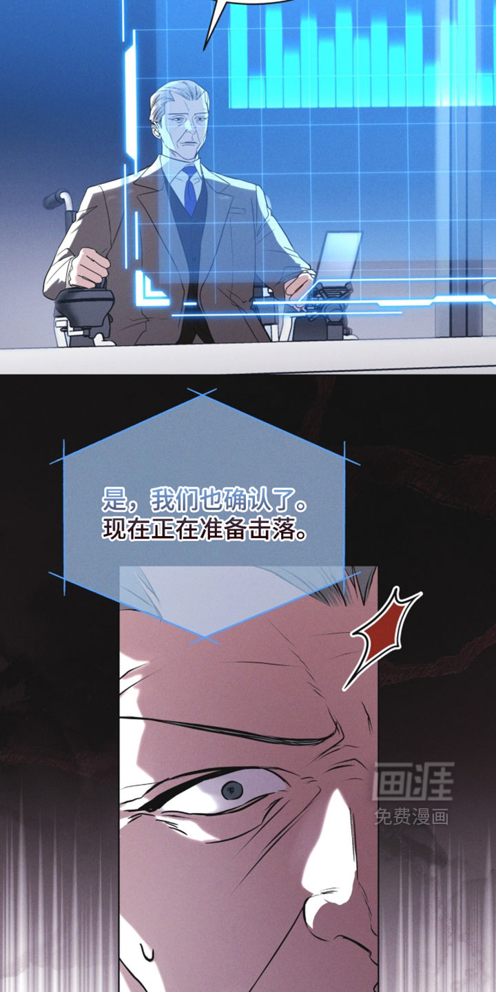 第181话 第7页