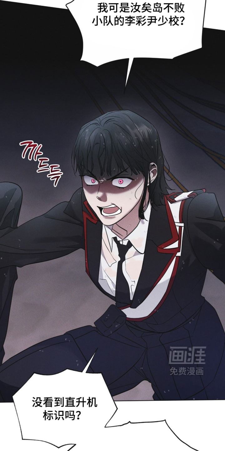第181话 第33页
