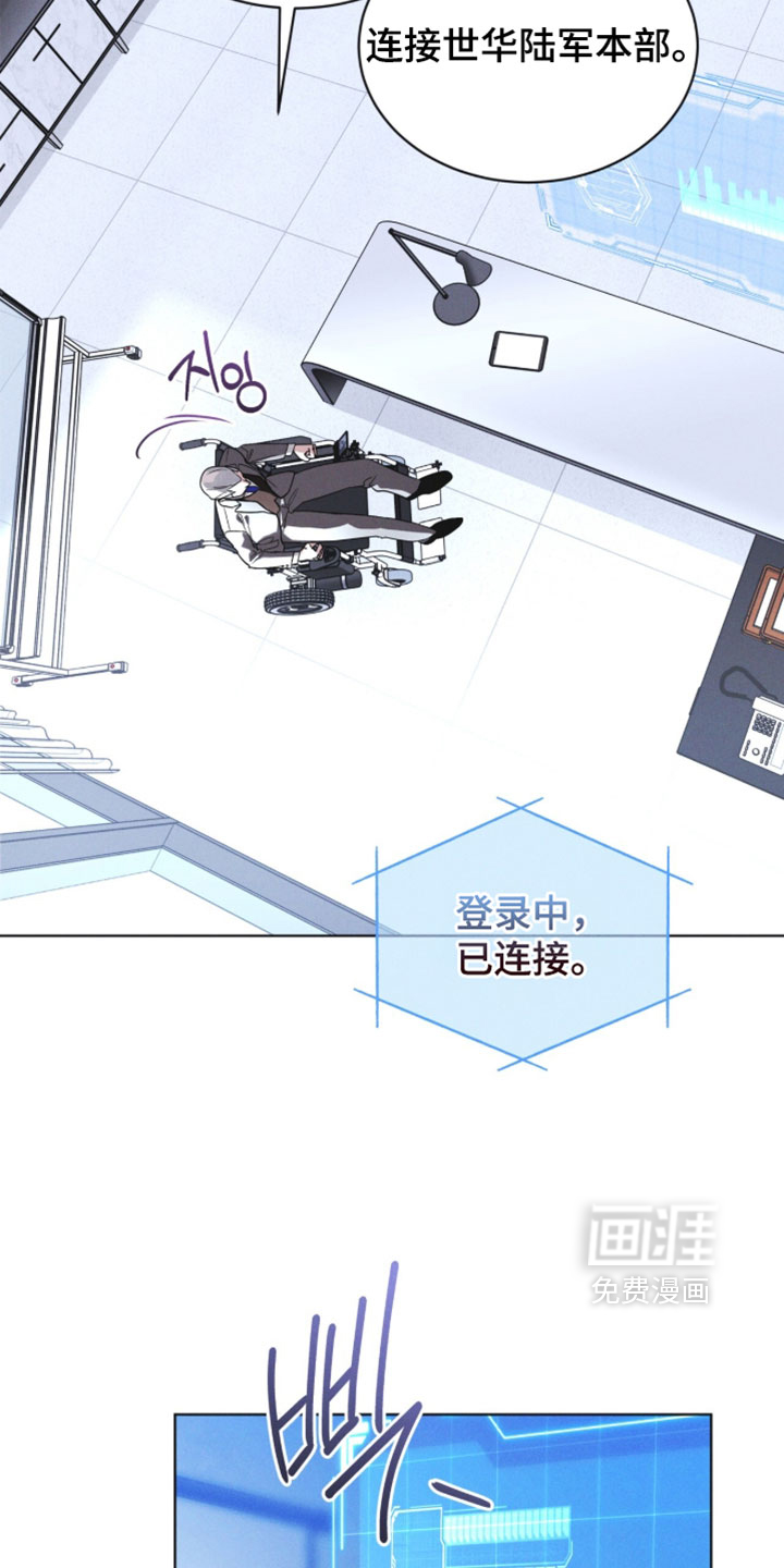 第181话 第5页