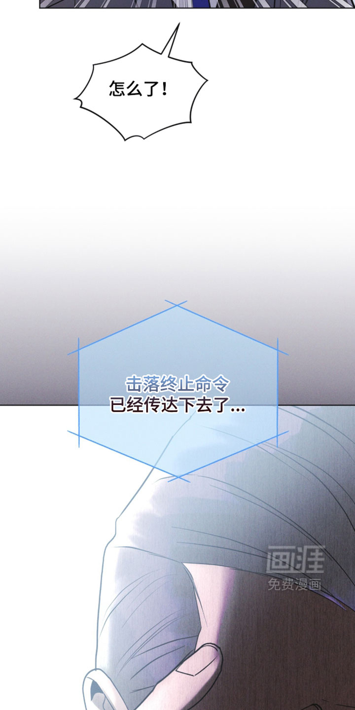 第181话 第14页