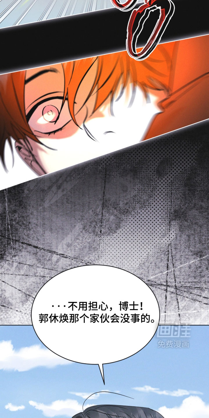 第181话 第28页