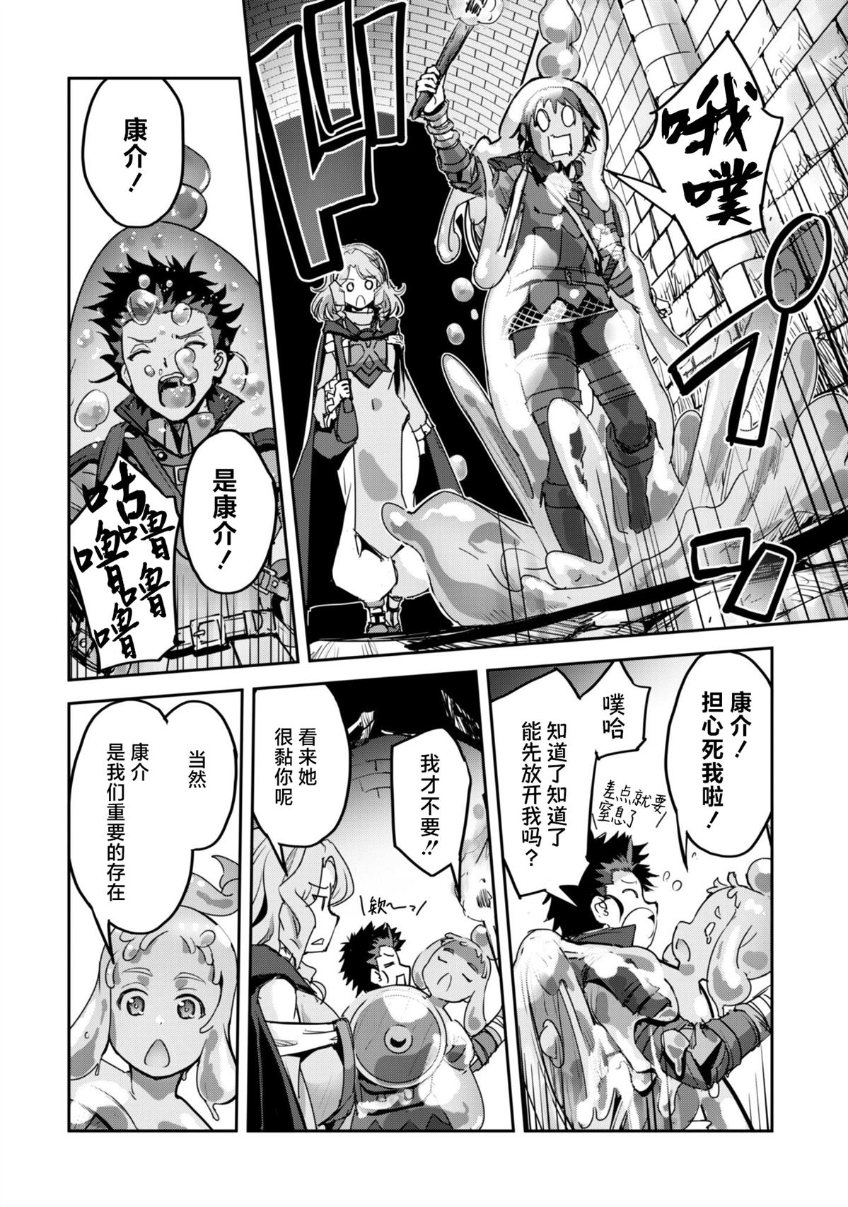 第53话 第14页