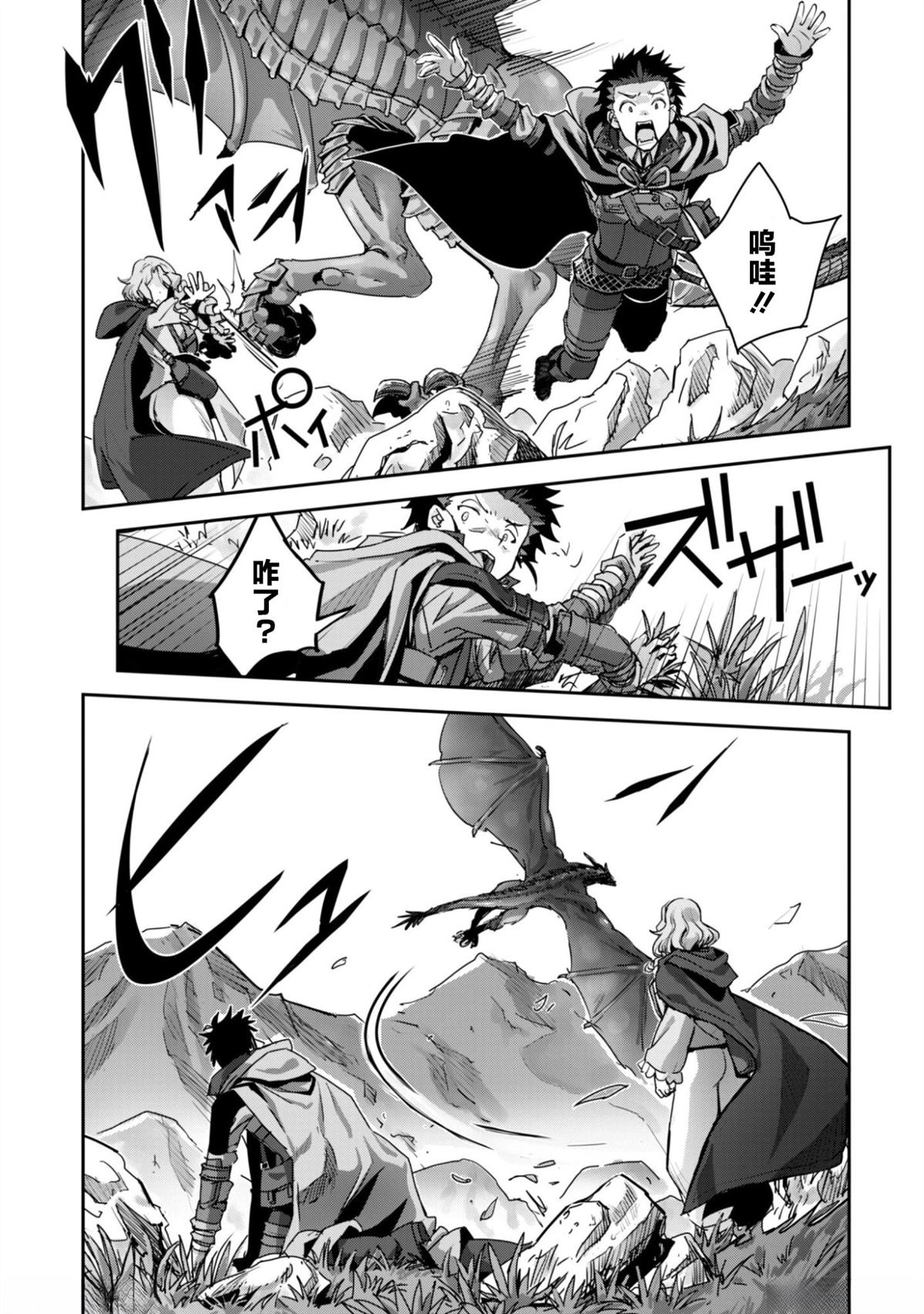 第55话 第15页