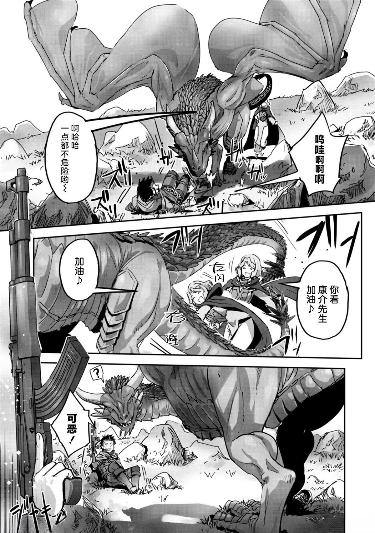第55话 第17页