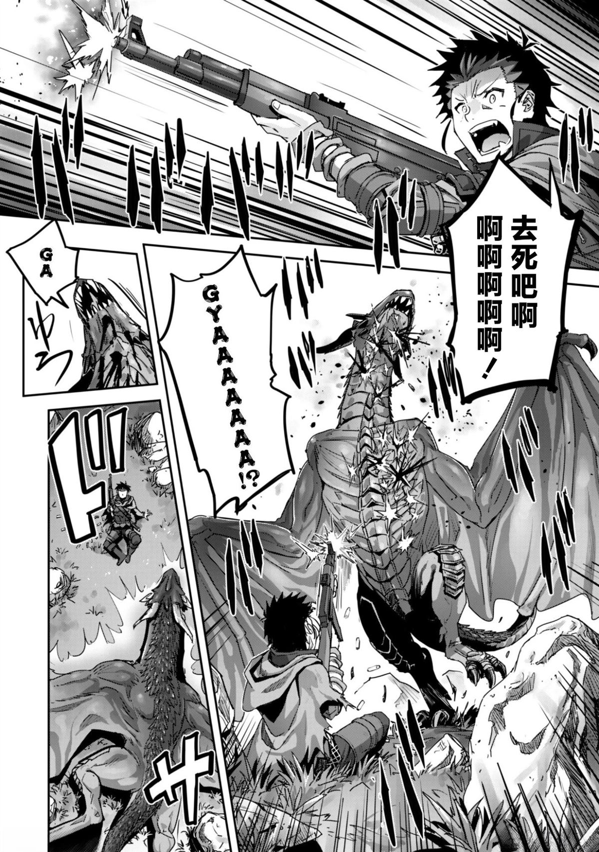 第55话 第18页