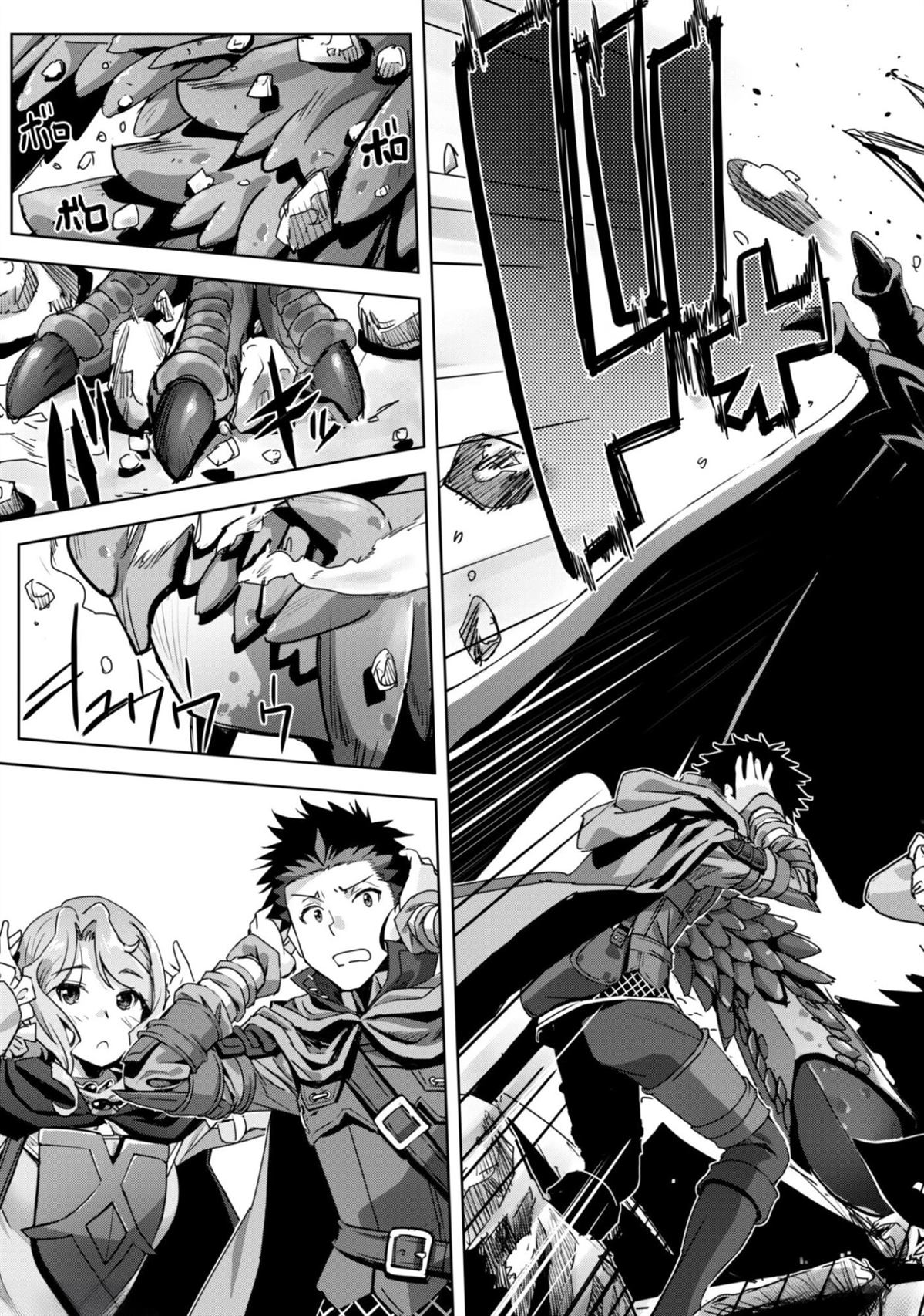 第55话 第22页