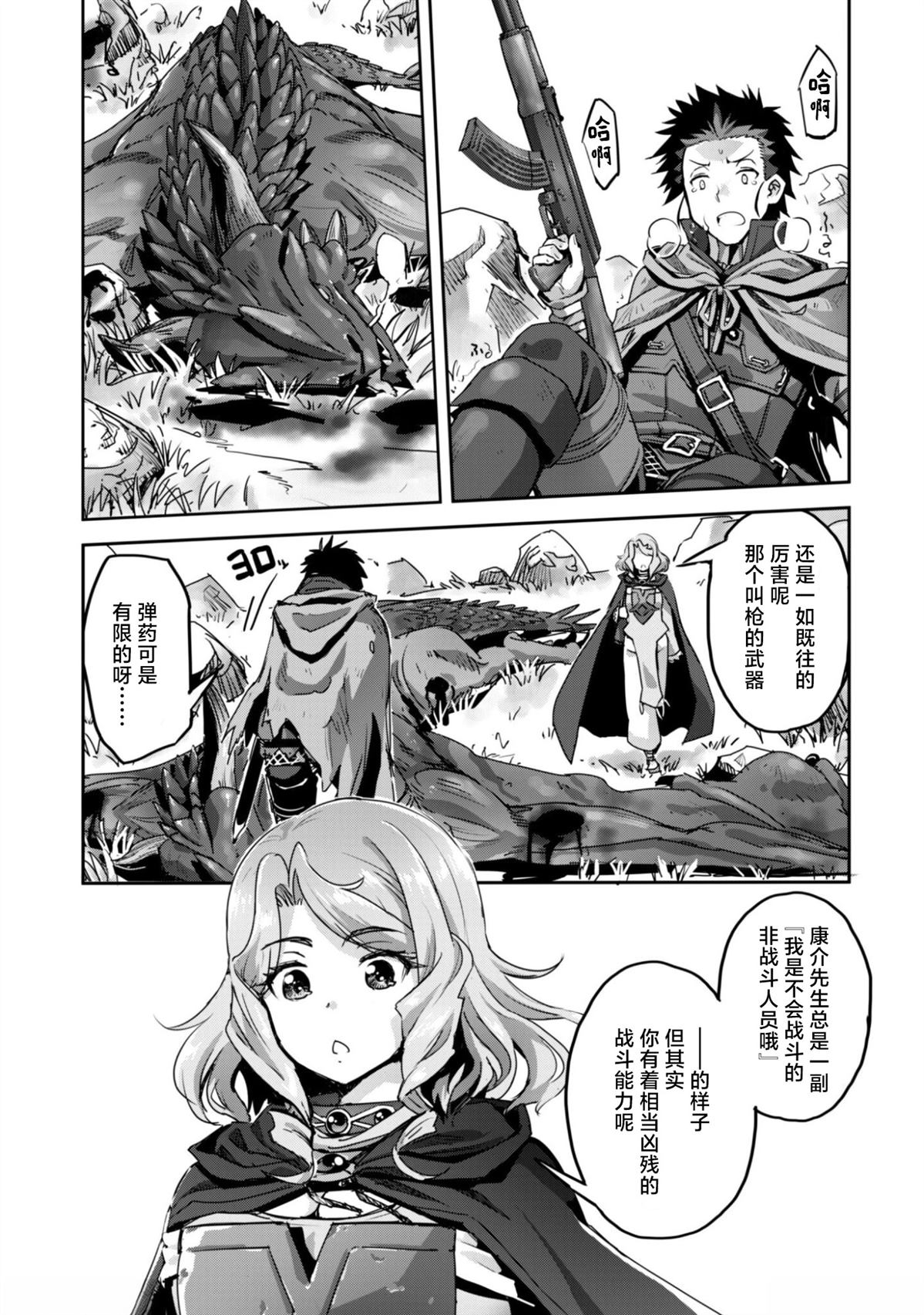 第55话 第19页