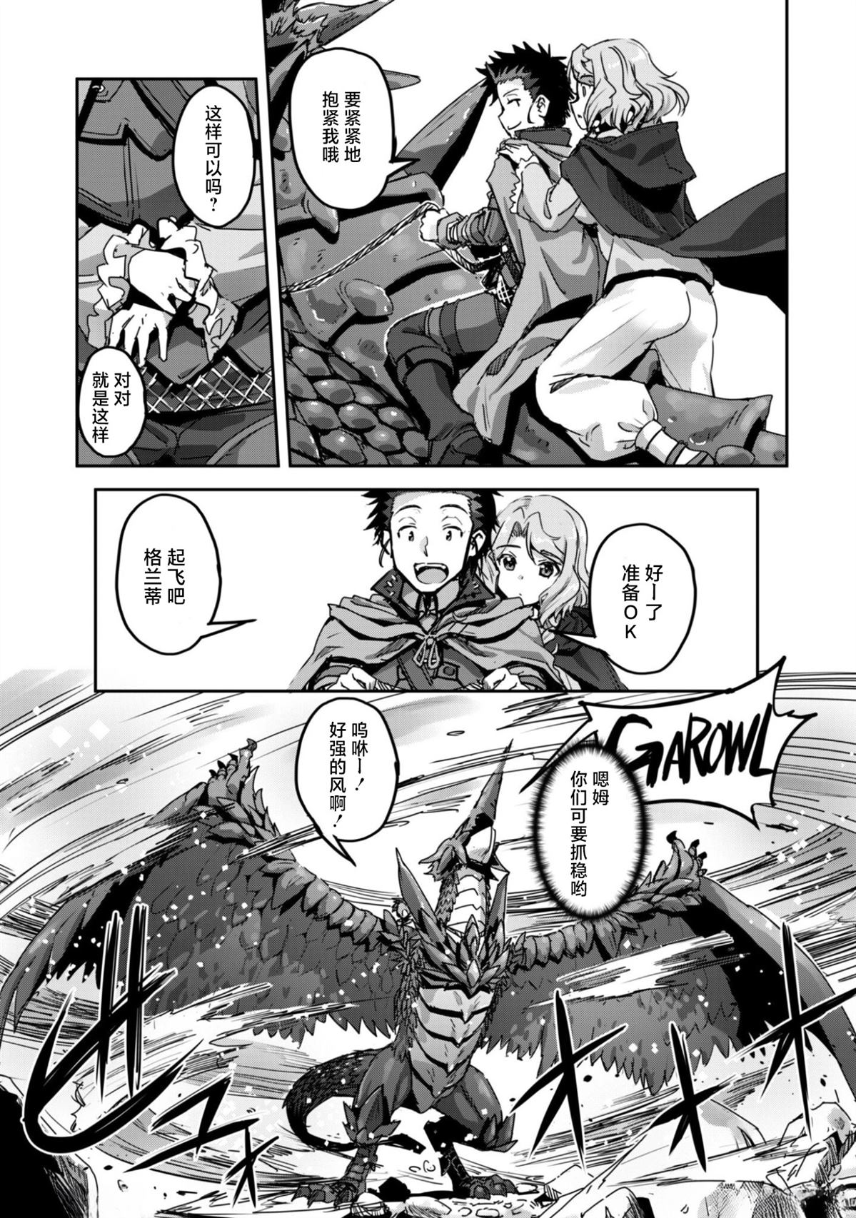 第56话 第21页