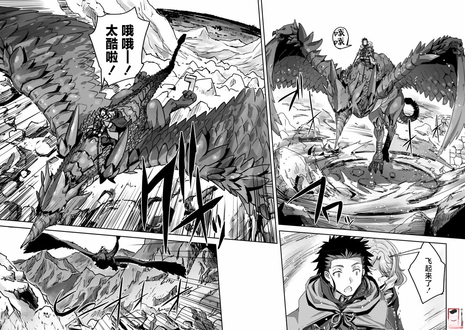 第56话 第23页