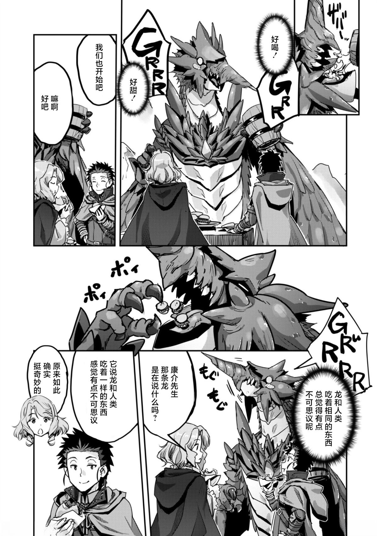 第56话 第15页