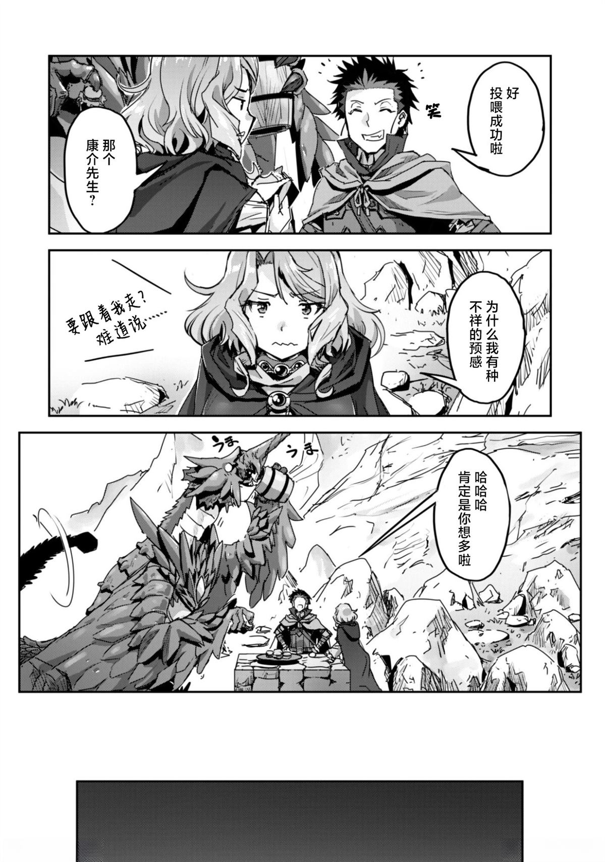第56话 第18页