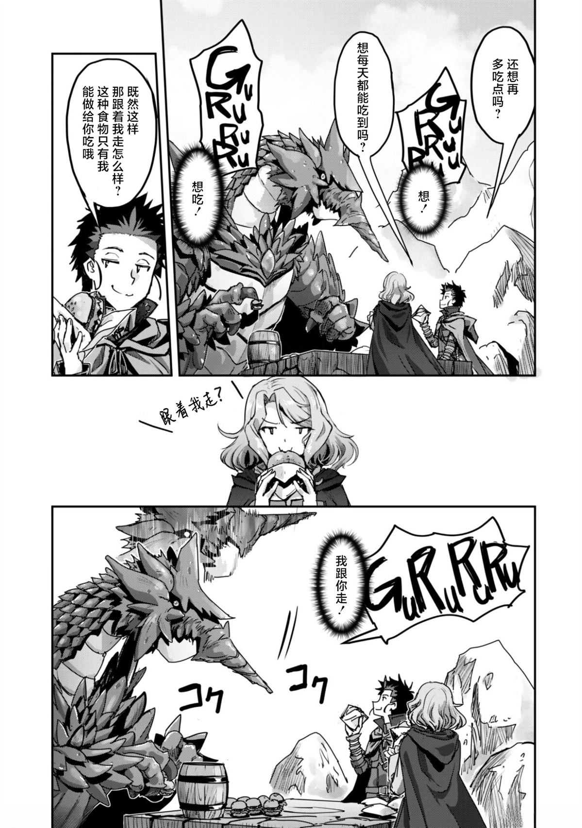 第56话 第17页