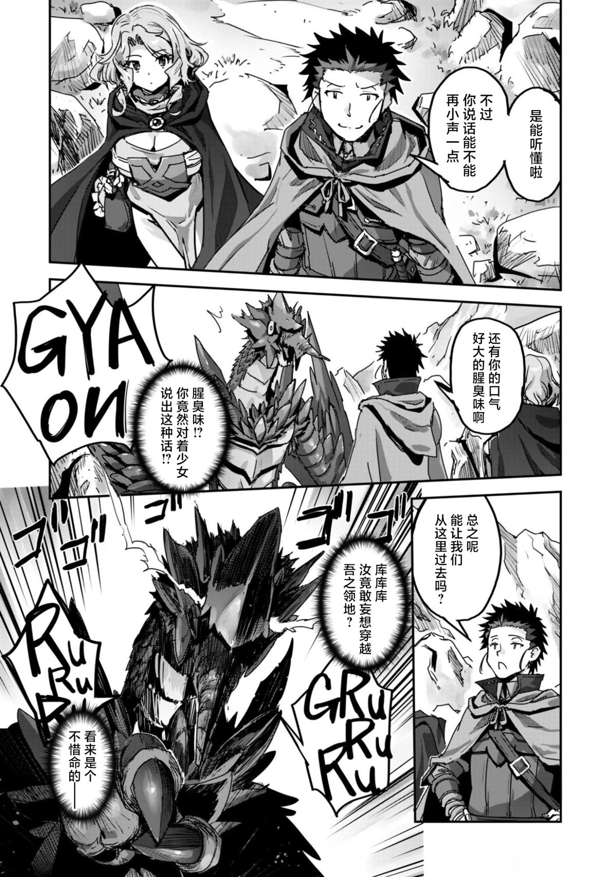 第56话 第12页