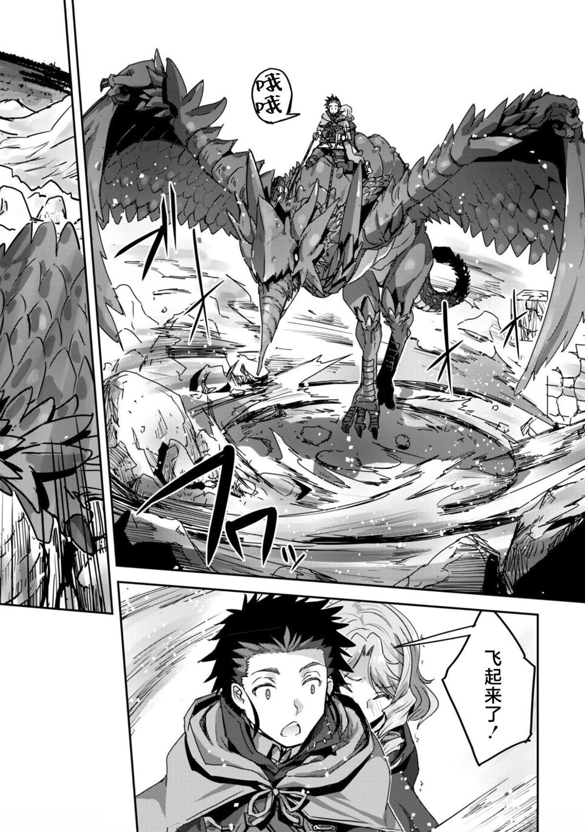 第56话 第22页