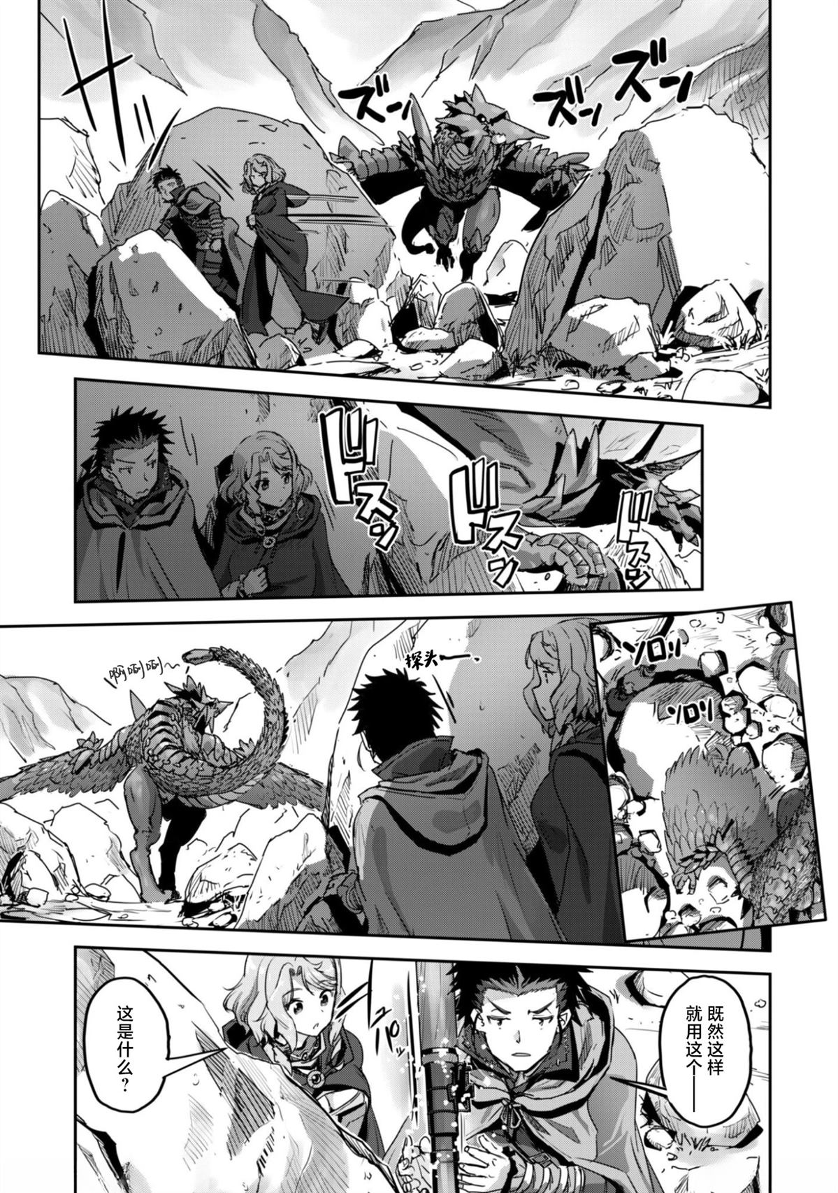第56话 第5页