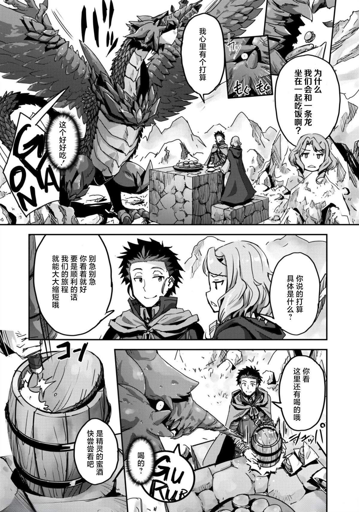 第56话 第14页