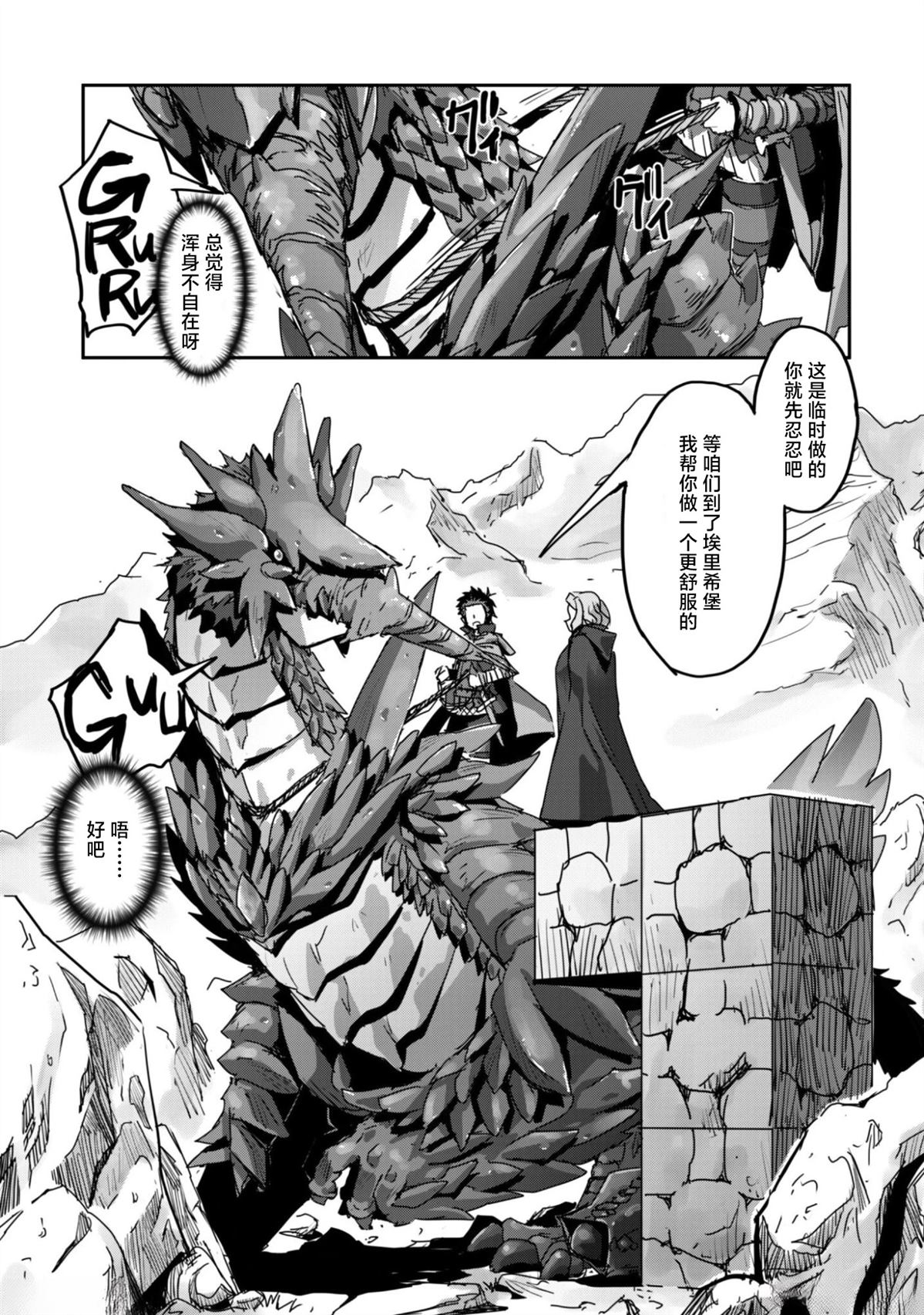 第56话 第19页