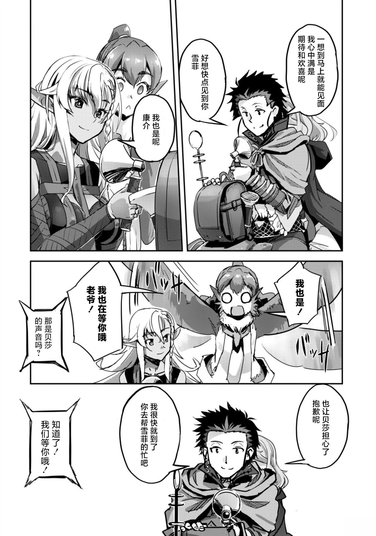 第57话 第15页