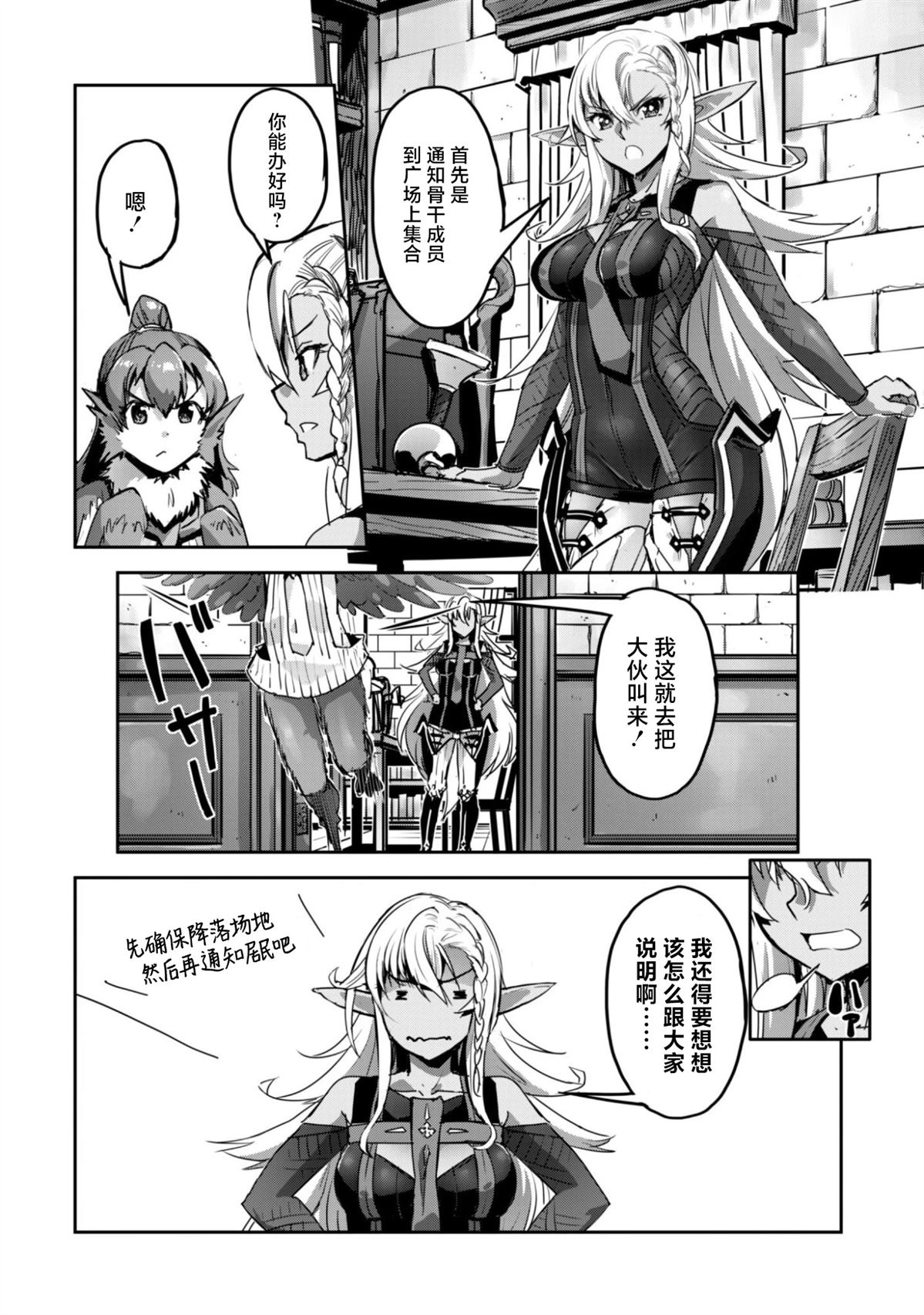 第57话 第17页