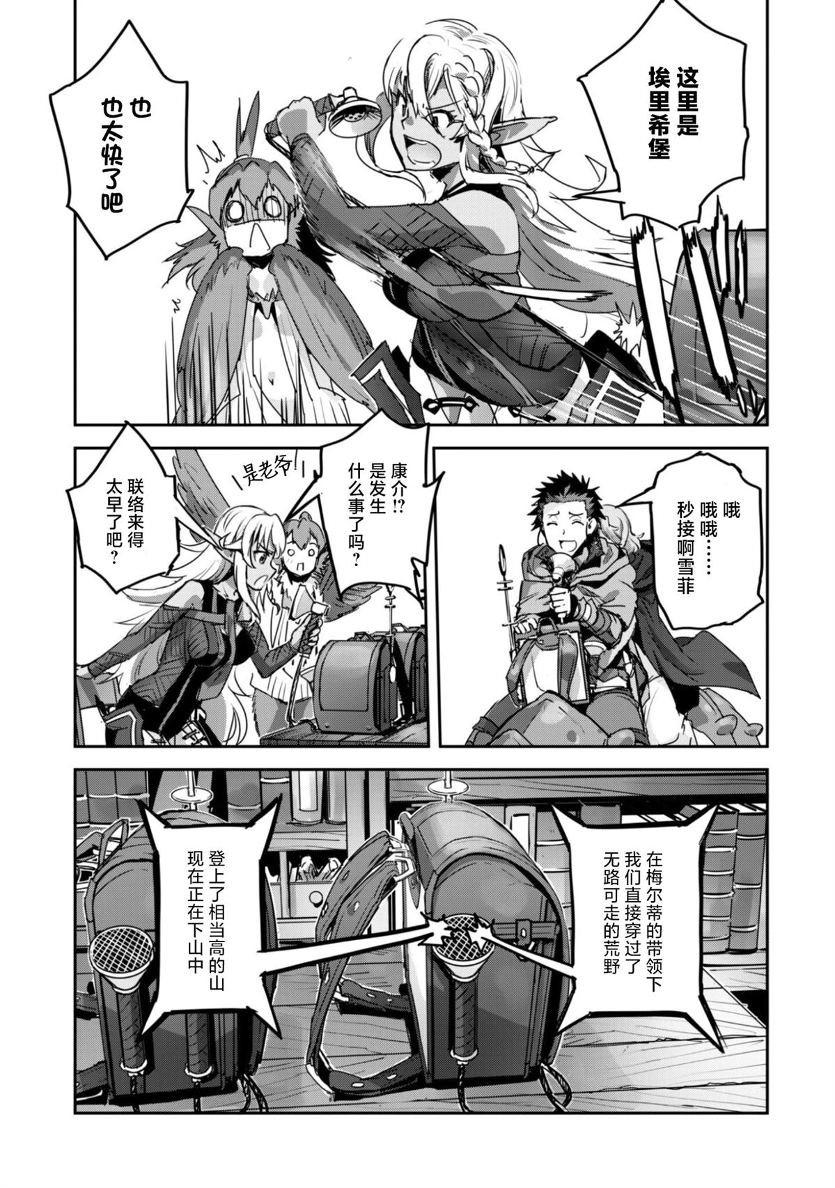 第57话 第10页