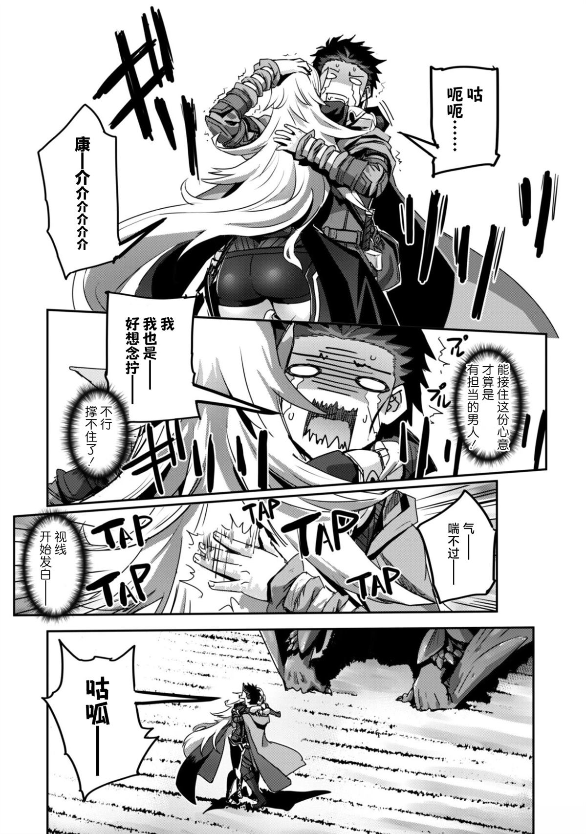 第57话 第27页