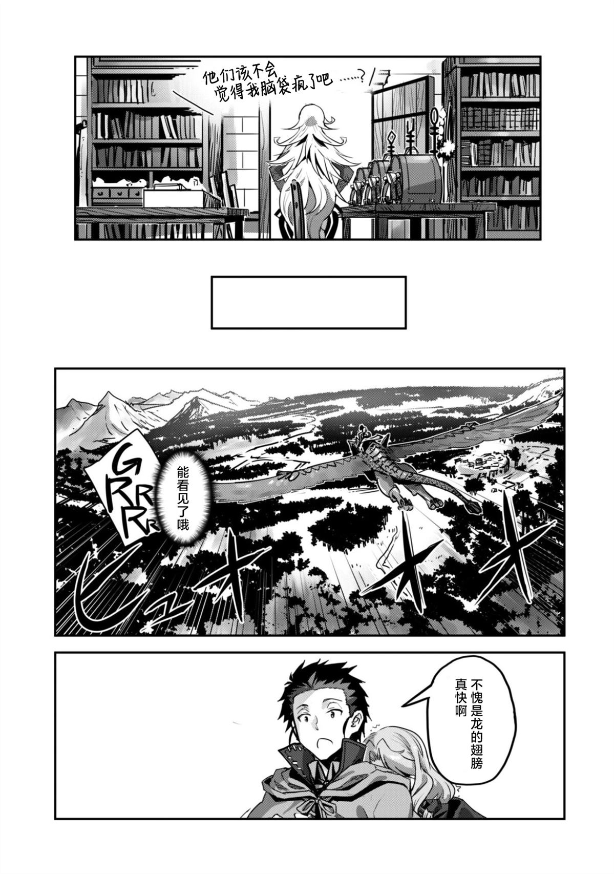 第57话 第18页