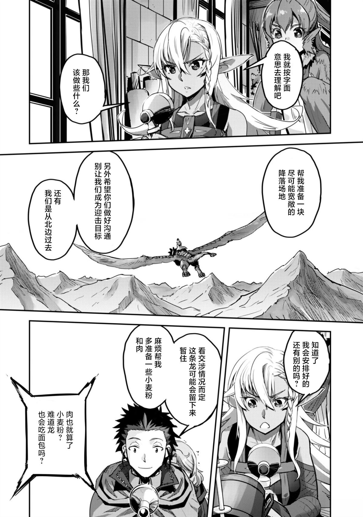 第57话 第13页
