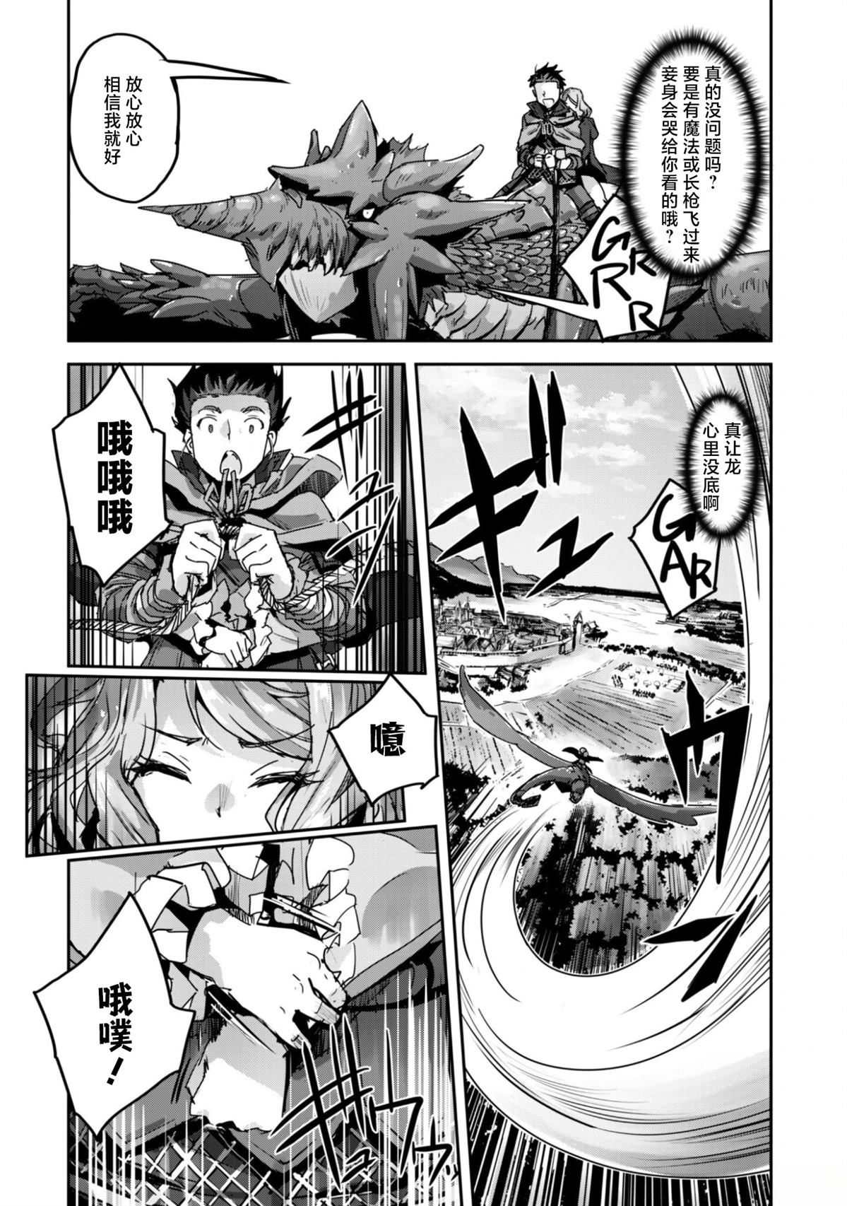 第57话 第21页