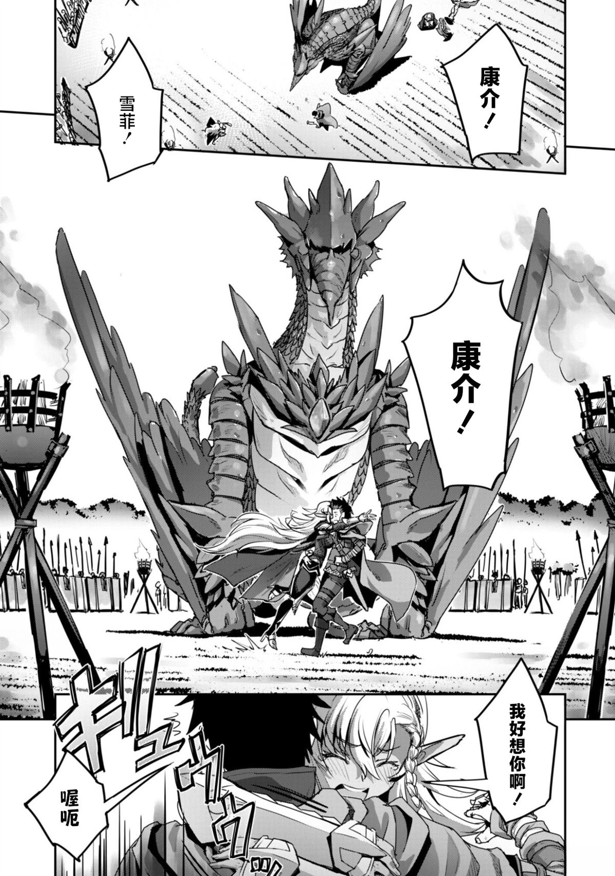 第57话 第26页