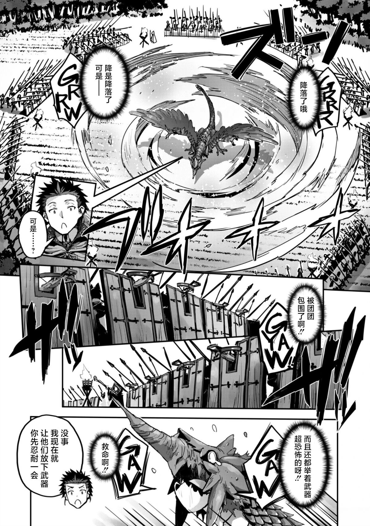 第57话 第23页