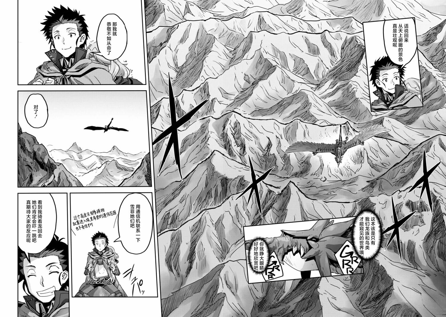 第57话 第5页